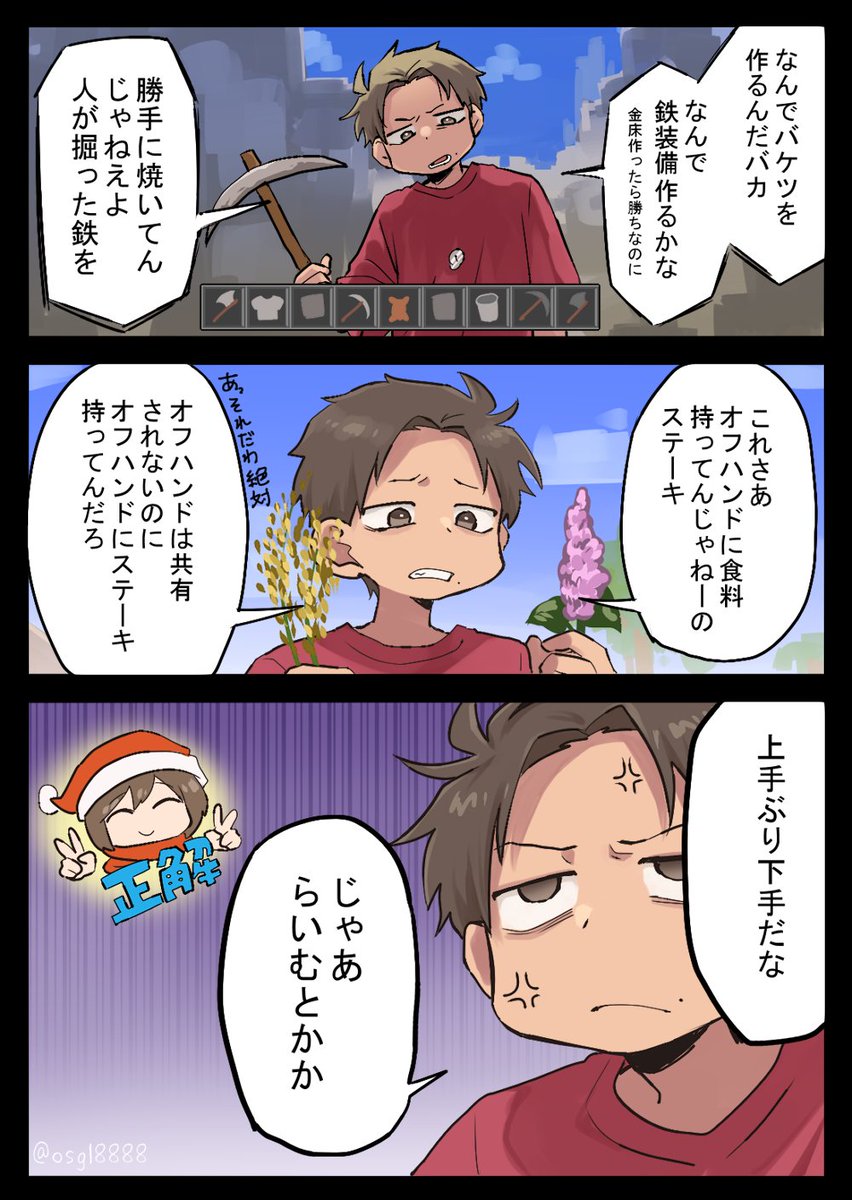 osgl8888's tweet photo. 同じアイテム共有者を探し出し合流企画の好きシーン
#50人イラフト https://t.co/H3vSNln1Us