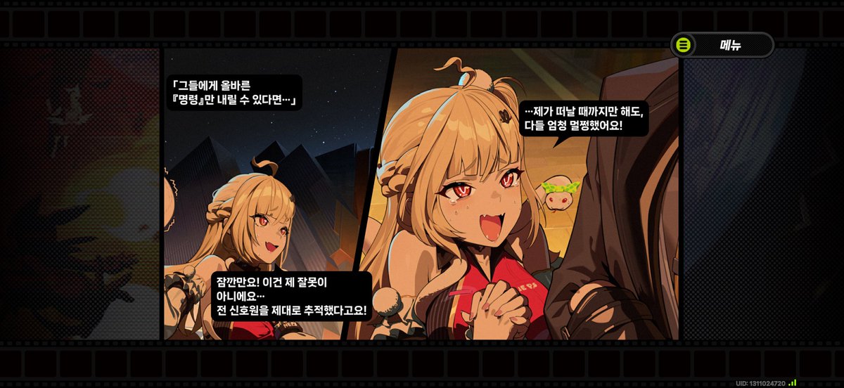 666renren's tweet photo. 뭔가 읍려… https://t.co/Rwenq6su5A