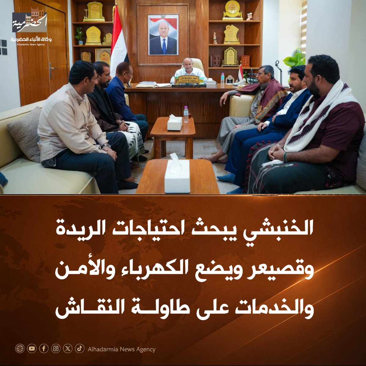 وكالة الأنباء الحضرمية tweet media