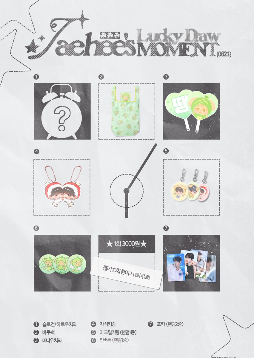 isnotdreams's tweet photo. 𝑱𝑨𝑬𝑯𝑬𝑬‘𝑺 𝑴𝑶𝑴𝑬𝑵𝑻
              #재희로운순간_21_22
✦•······················•✦•······················•✦
     
                  🍀𝗟𝗨𝗖𝗞𝗬 𝗗𝗥𝗔𝗪 🍀

#RT 추첨을 랜덤굿즈  보내드립니다~
#재희  #JAEHEE #NCTWISH #엔시티위시 https://t.co/qng1Eq7Ouc
