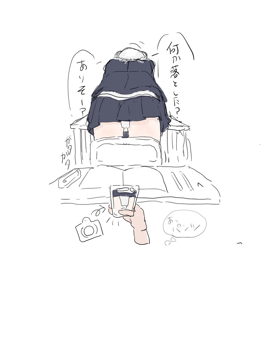 咲蘭 tweet media