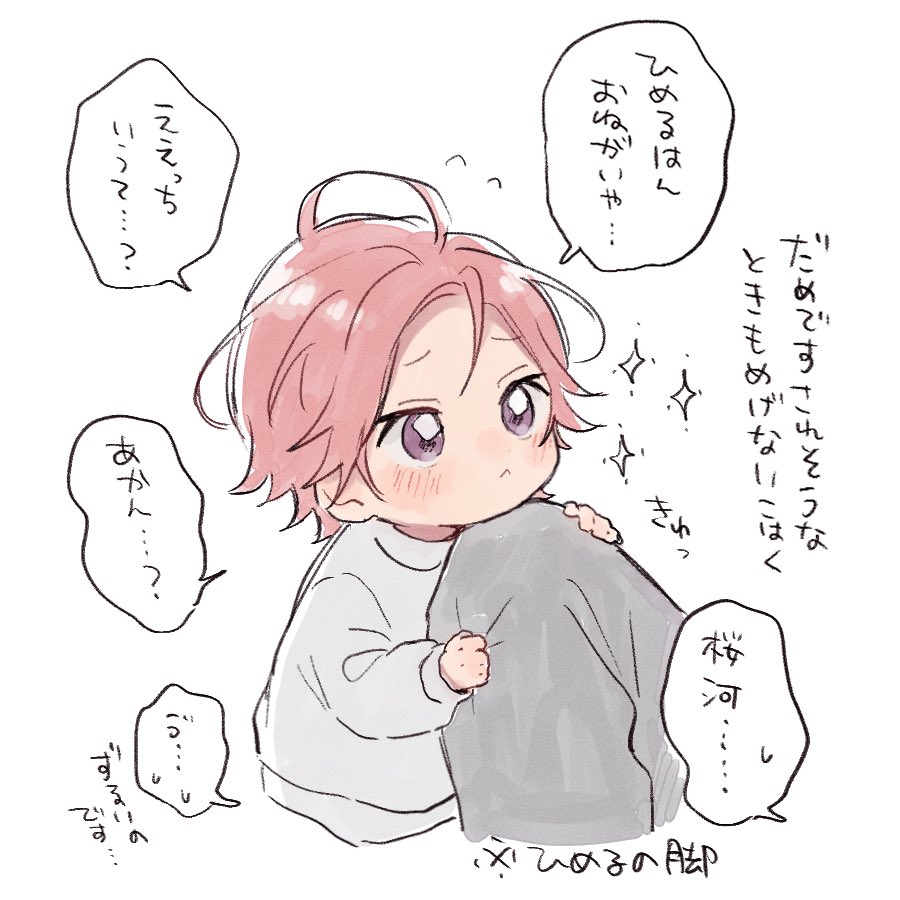 gokigenhoney's tweet photo. ⚠︎幼児化　りんねはメルメルがいいって言ったらなァ？って言うしニキもひめるくんにきいてからね！って言うから全部ひめるにききにくるこはく(かわいい) https://t.co/NyCYhMKQa8