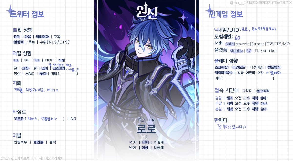 로로 tweet media