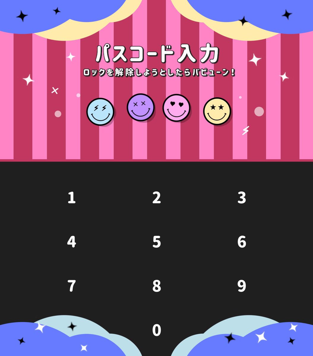 いぶぴの🛍ぶち込み❌隠居中。 tweet media