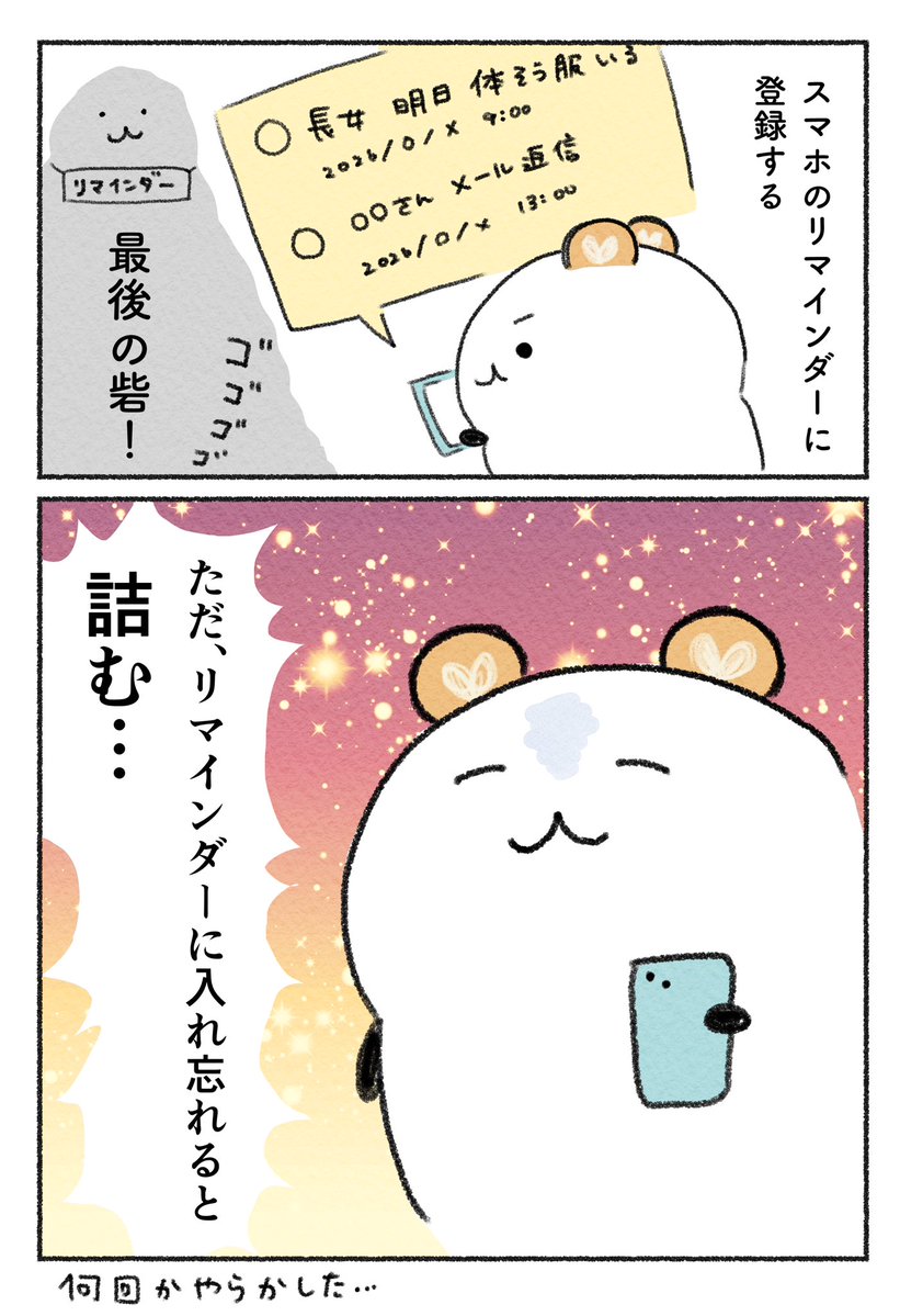 (2/2) 