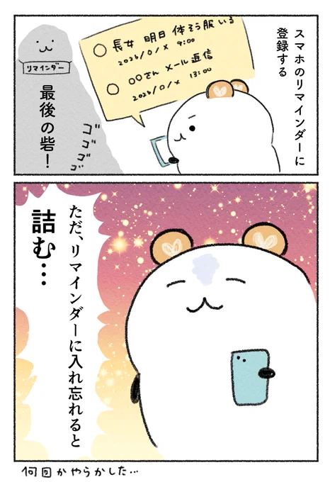 (2/2) 