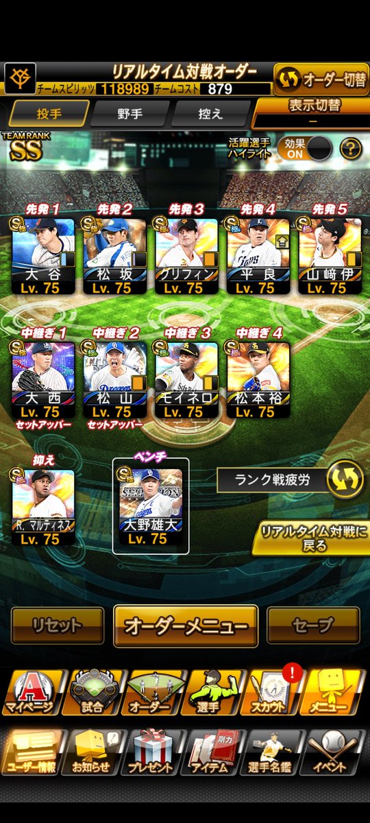 Taka_Hawkey's tweet photo. ❐Aレベマ160体

❐S限凸3枚(スピメダル7万)　

❐仲介、交換、垢+追い金⭕️

💰️〜40,000即

#プロスピ垢販売 #プロスピ垢交換
#プロスピ垢買取 #プロスピ https://t.co/55xjfbODwJ