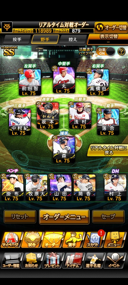 Taka_Hawkey's tweet photo. ❐Aレベマ160体

❐S限凸3枚(スピメダル7万)　

❐仲介、交換、垢+追い金⭕️

💰️〜40,000即

#プロスピ垢販売 #プロスピ垢交換
#プロスピ垢買取 #プロスピ https://t.co/55xjfbODwJ