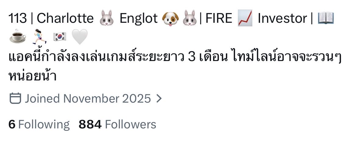 Prapha9707's tweet photo. เข้าไปเช็คแจ้งเตือน ให้ทายฉันเจออะไร
เจอ 🚩🚩🚩 ปึ้งงงง

ยอด Following โชว์ไว้แค่ 6 คน
พยายามหาวิธีแก้แล้วค่ะ
มีคนโพสต์แนะนำให้พักแอค

แต่ฉันยังโพสต์จนตอนนี้ ก็มันเศร้านี่ 🥹🥹🥹 https://t.co/asriLMEOSt