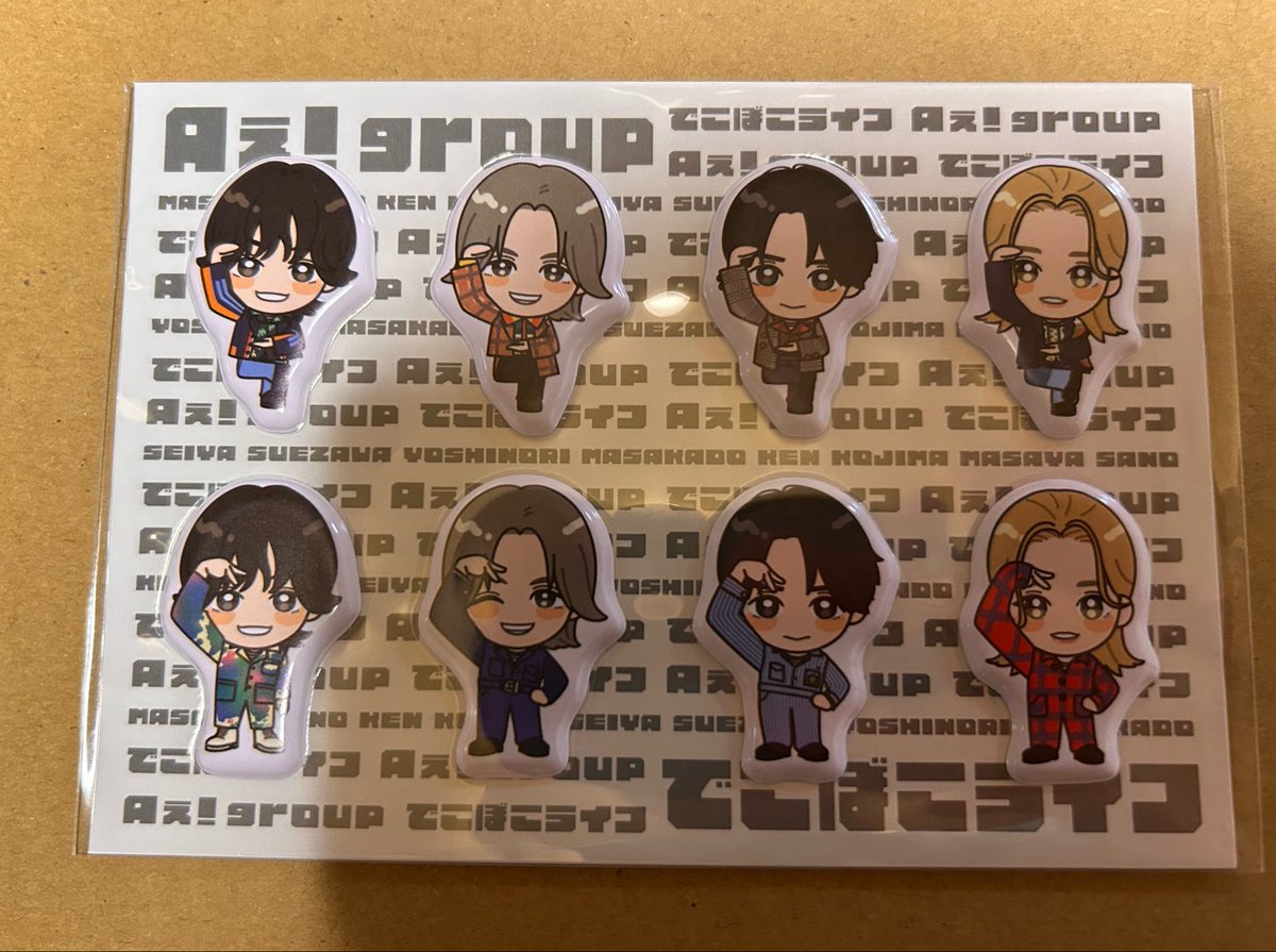 ichimon1118's tweet photo. かんんわいいんだけど！！🥰🤍

#Aぇでこぼこライフ #Aぇǃgroup https://t.co/ejrFJKnVHo