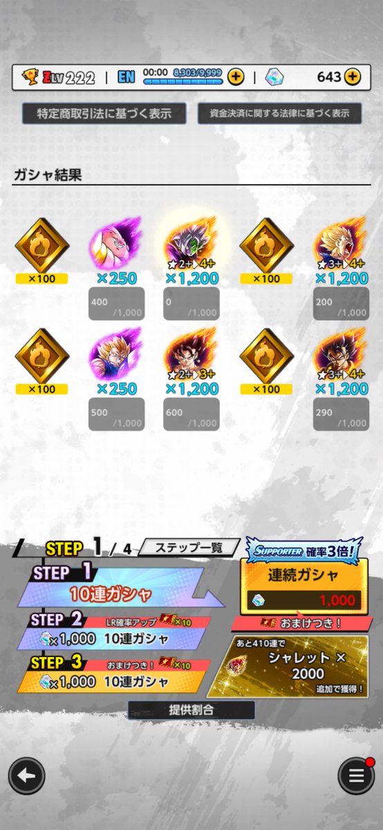 syunya0852's tweet photo. クソが https://t.co/w3lEhScGw2
