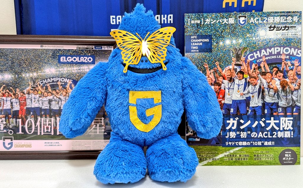 GAMBA050814's tweet photo. ACL2優勝から1ヶ月🏆️✨
優勝はその瞬間がめちゃ嬉しいのは当然だけど、その後の記事や映像、記念グッズ等購入とか嬉しさはずっと続いてる🥳
今後は新ユニ10個目の星、購入グッズが届く(FC会員全員プレも)✨

何年たっても「あの優勝は良かった☺️」と想い出になる
やっぱり優勝は最高だ😆
#ガンバ大阪 https://t.co/5LQsIqM2yt