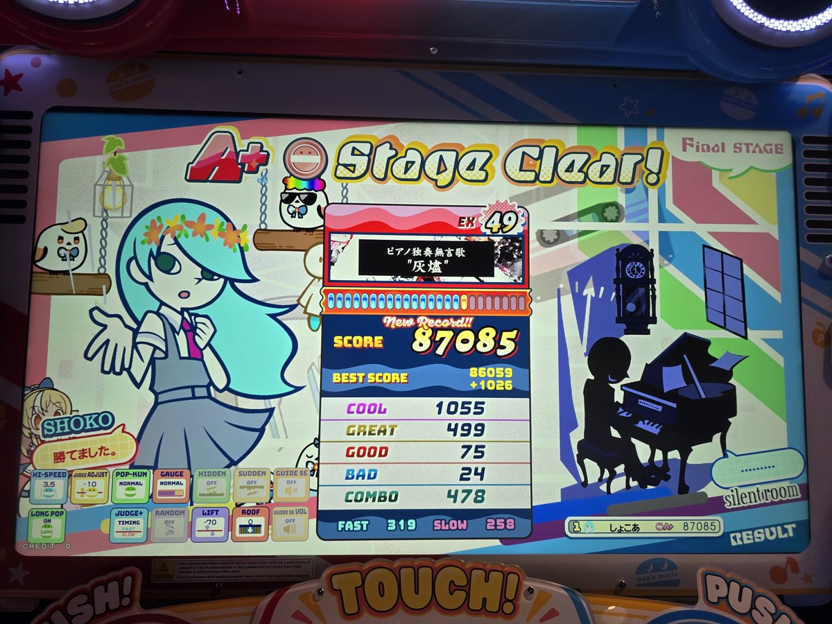 refnee's tweet photo. 灰燼ボーダークリア
最後の最後で越えた。頑張ったなー #ポップン #popn https://t.co/P0G1J8VSU8