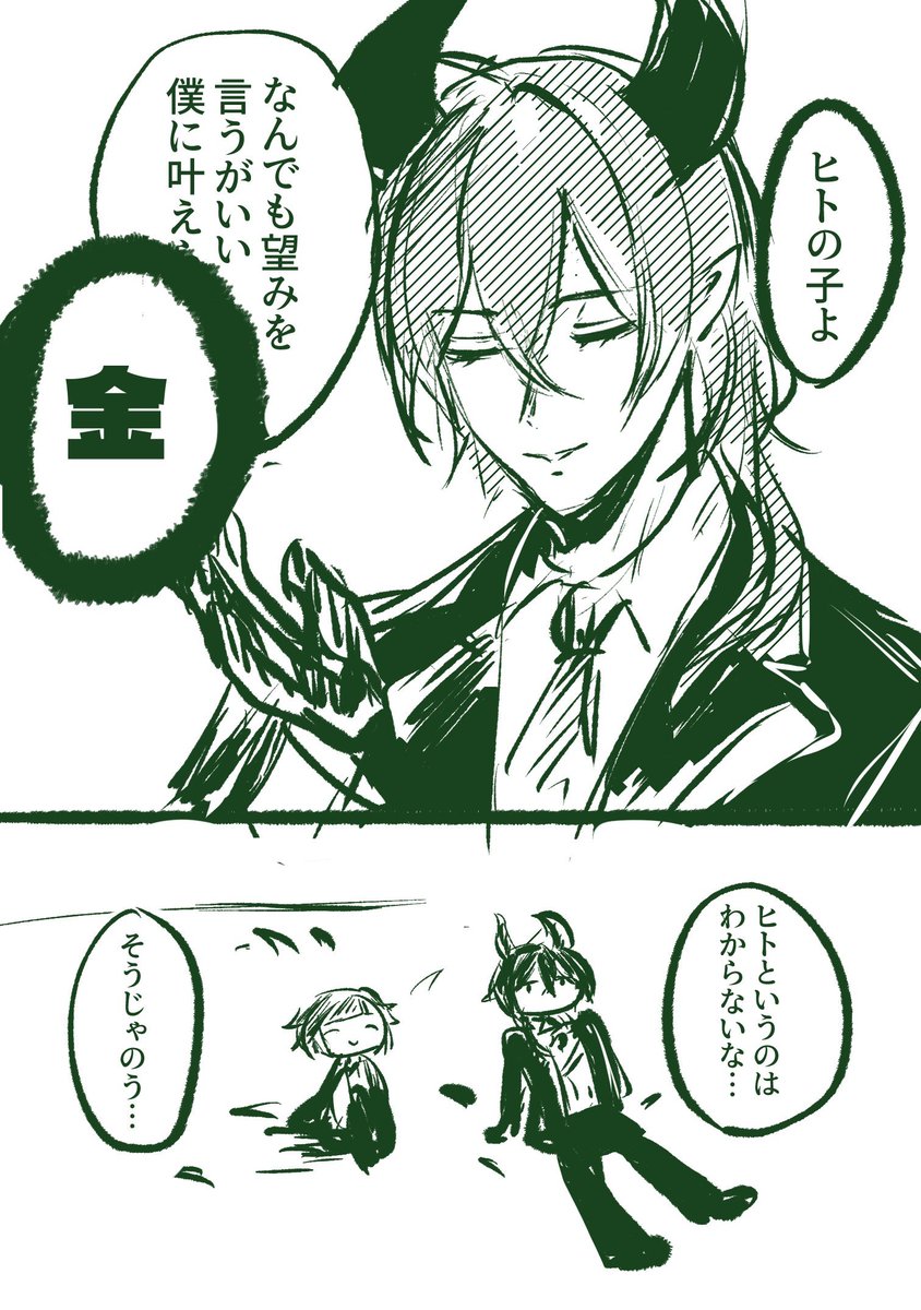 みつみ tweet media