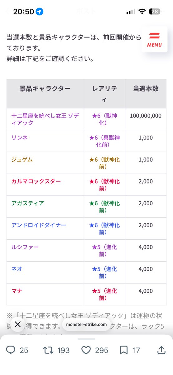 LPj0BdFfMIHtzCD's tweet photo. 配布イベで横転 https://t.co/yrgaqFP5TA