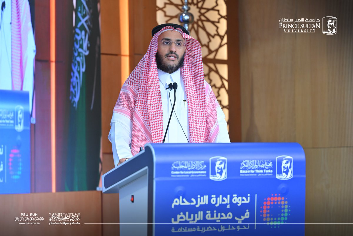 PSU_RUH's tweet photo. د. محمد بن حمد المناع، أستاذ هندسة النقل والمرور المشارك بـ #جامعة_الملك_سعود أكد أن #رؤية_السعودية_2030 تدفع إلى تبنّي تقنيات المدن الذكية، ومنها الرؤية الحاسوبية للتنبؤ بوقوع الحوادث.

#جامع��_الأمير_سلطان https://t.co/A4MhsbtQgL