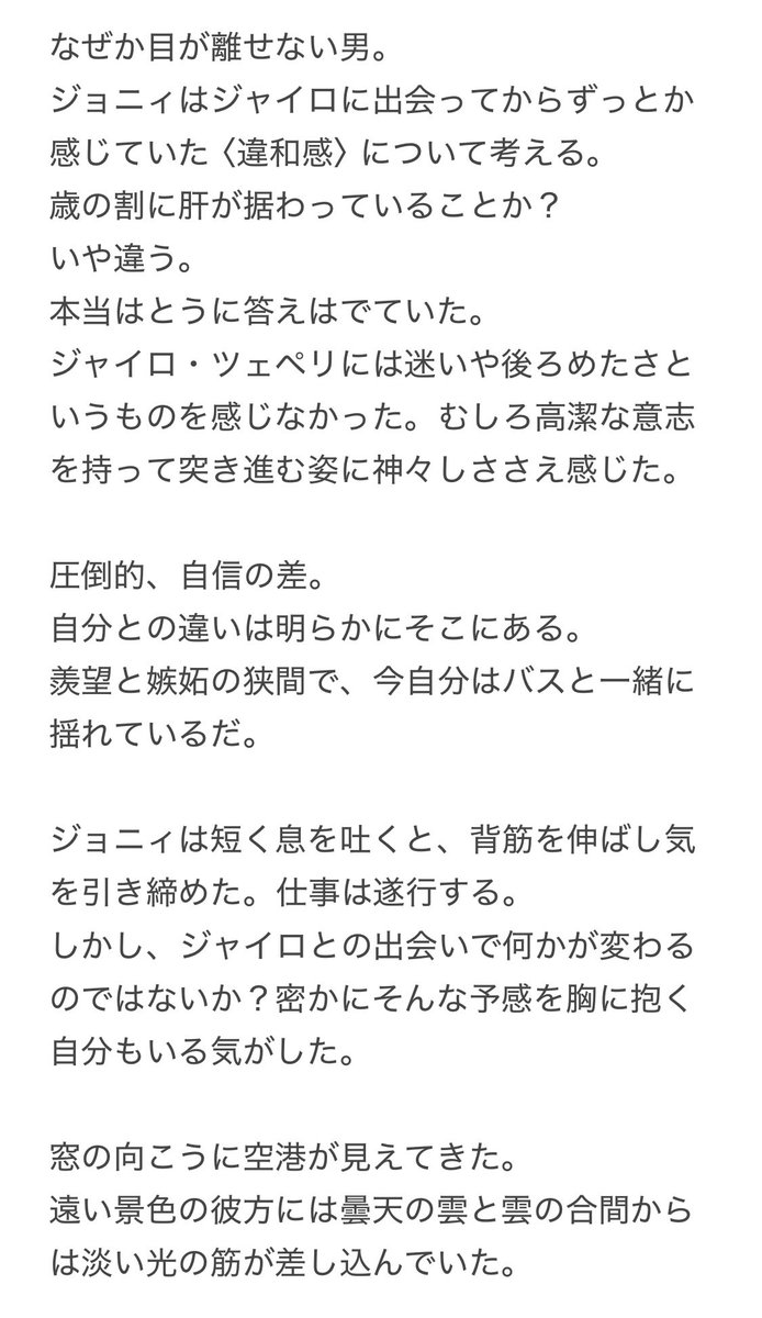 usabeeeam2's tweet photo. 3/3 https://t.co/SVAigP6s7Z
