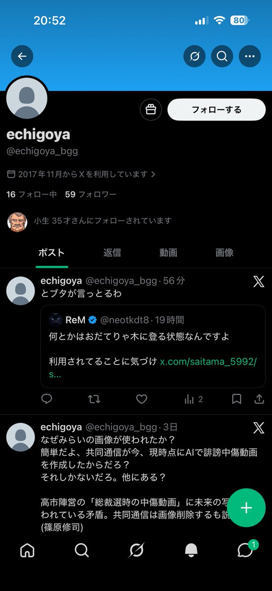侘び寂び tweet media