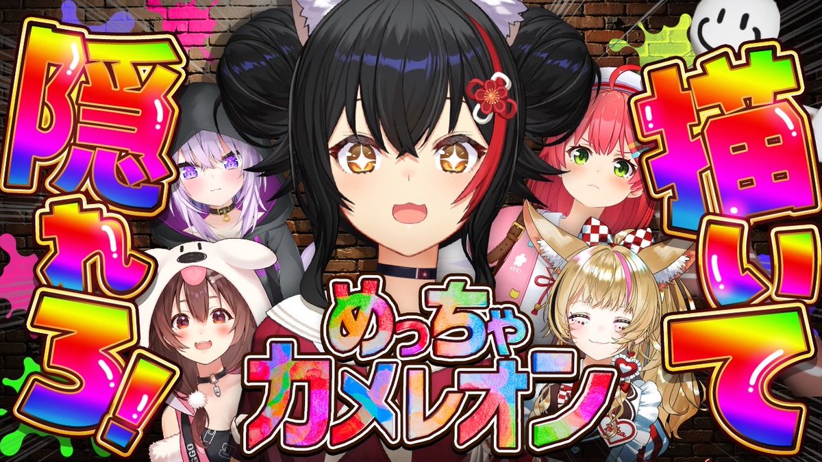 ookamimio's tweet photo. ⏰２１時から⏰

#ホロカメレオン 

こちら➡ https://t.co/h9LZDpUPsB https://t.co/EjICixBZ91