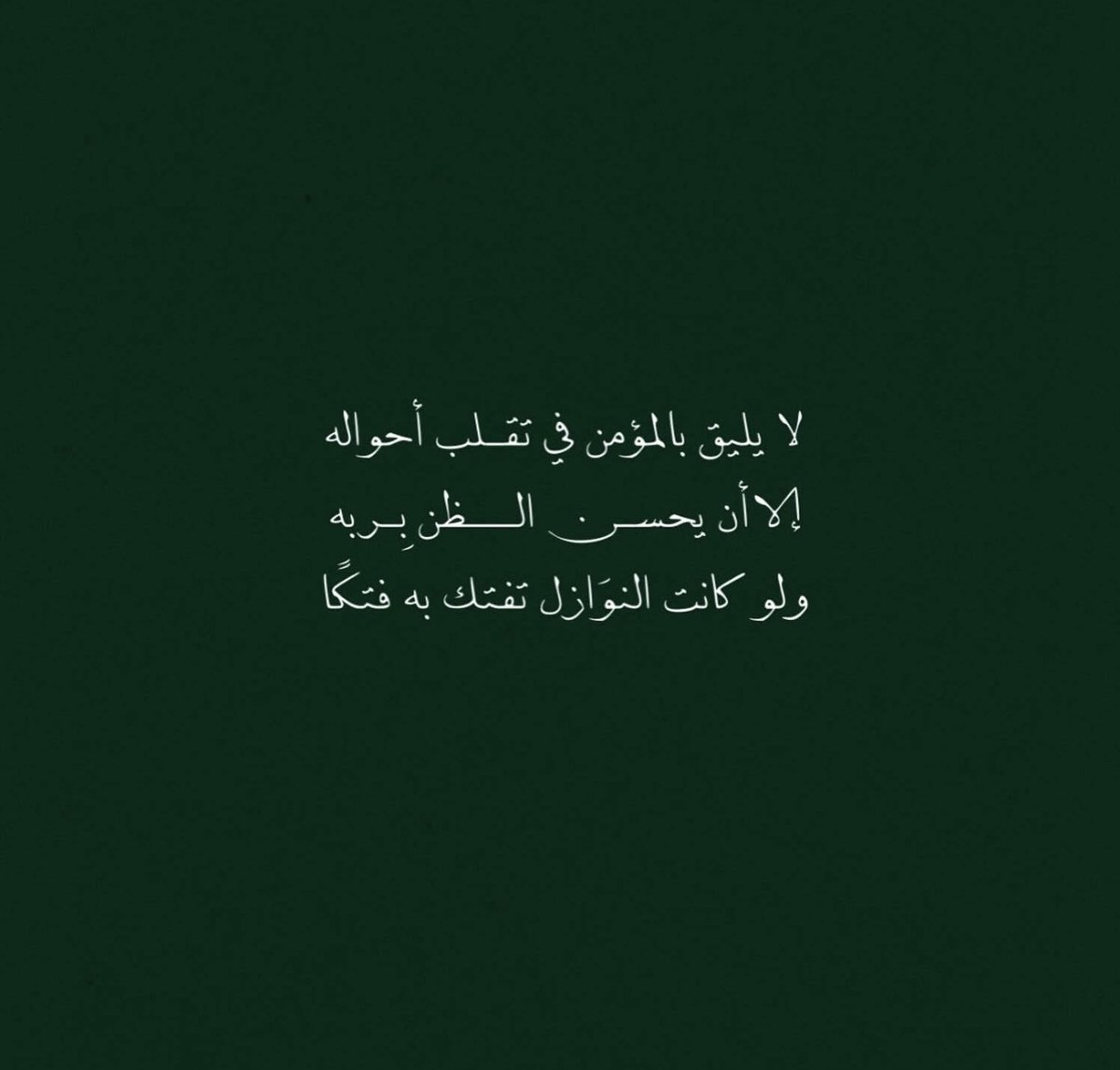 عبدالرحمن❤️🩹🐎☕️🐎❤️🩹 tweet media