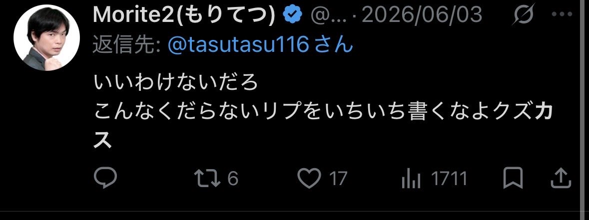 ハ浪ー👋 tweet media