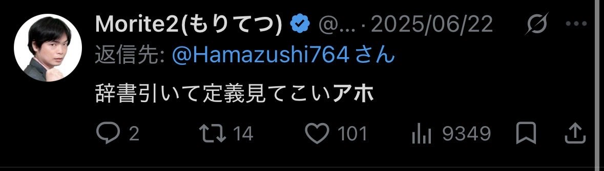 ハ浪ー👋 tweet media