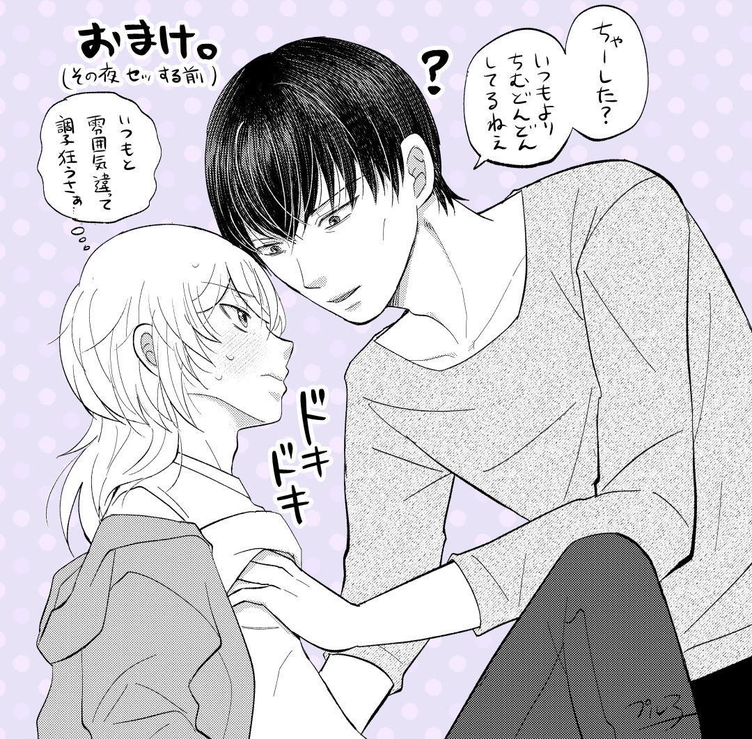 pppppuruko's tweet photo. おまけのセンシティブ知凛🌺
（※ぬるいです https://t.co/rGowQHGQeR