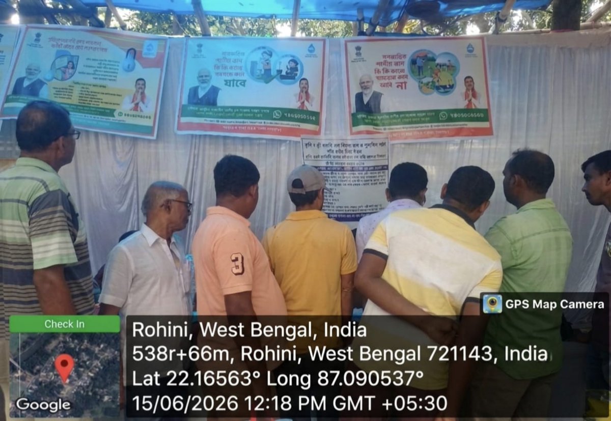 dte_phe_jhd's tweet photo. JAN KALYAN SHIBIR
District- Jhargram
Block- Sankrail
Date- 15/06/2026
Activities conducted- IEC &amp; Registering Public Grievances
#PHED #Governmentofwestbengal #jankalyanshibir https://t.co/shJEaiHa4J