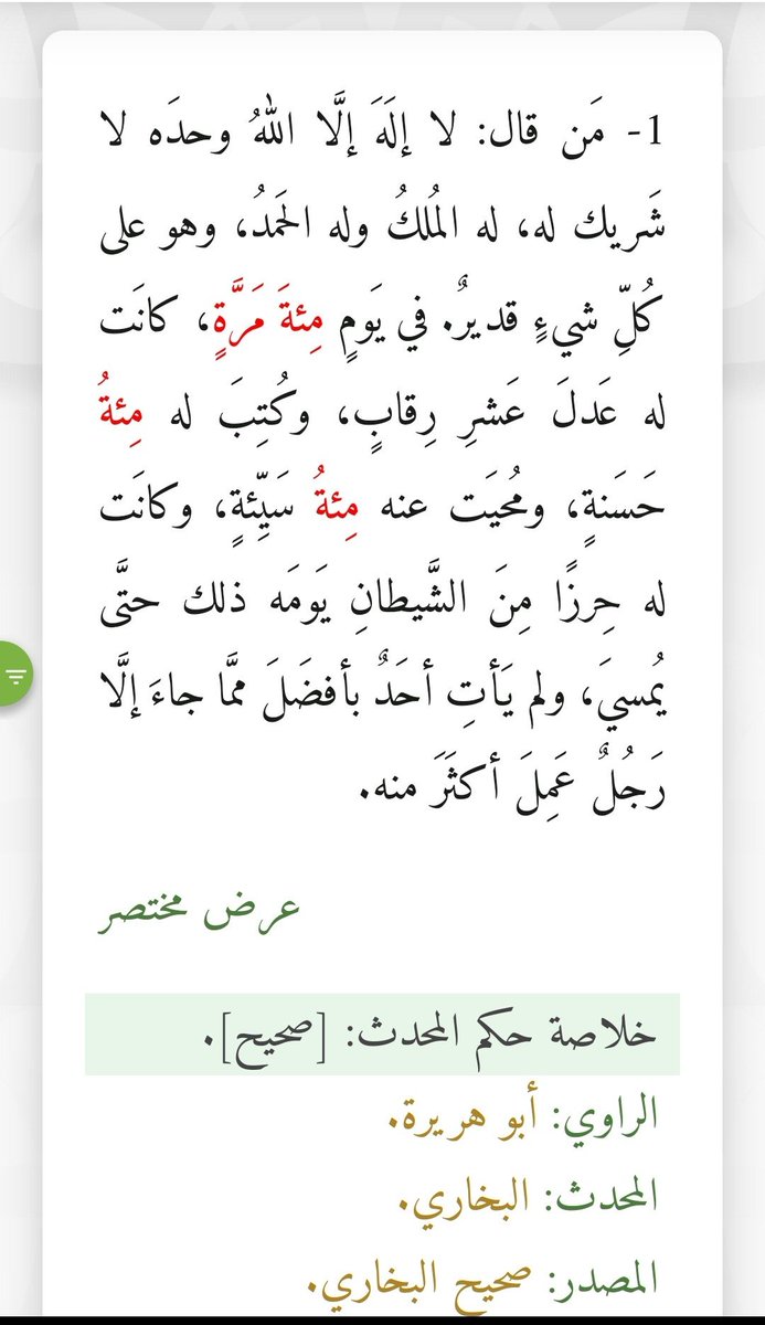 Majied09's tweet photo. https://t.co/DBKMJt98V1