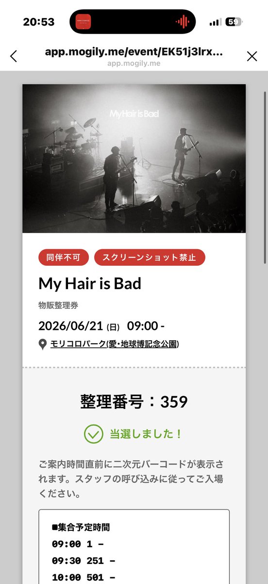 m418_06's tweet photo. この2組だけまぁまぁ良かったの！😡😡😡
それ以外ほぼ一般解放でおもろい https://t.co/nUDw6MYKmy