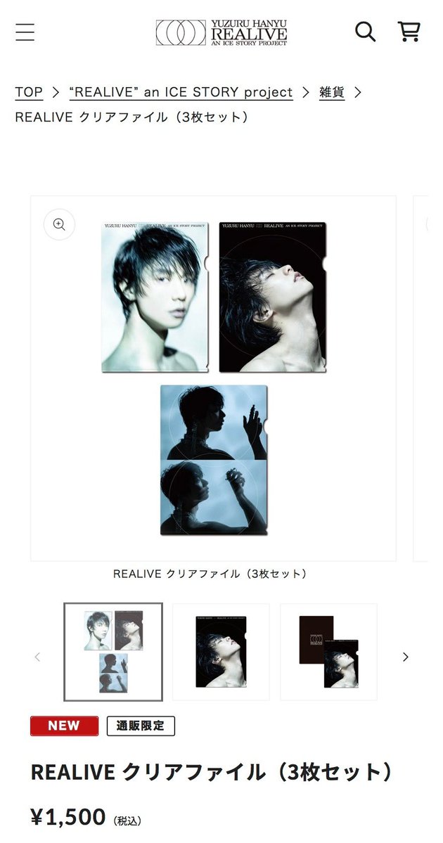 Pro_KKris1207's tweet photo. #REALIVE an ICE STORY project
クリアファイル（3枚セット）
【通販限定】¥1,500

2026年7月初旬より順次発送開始予定
https://t.co/Bt0Pf1Rc1n

『強く、美しく、初々しく。』

🫟 ART DIRECTOR：小杉幸一
📷 PHOTOGRAPHER：HIRO KIMURA

#羽生結弦
#羽生結弦選手が今日も元気で笑顔でありますように https://t.co/E2VqLfhA7F