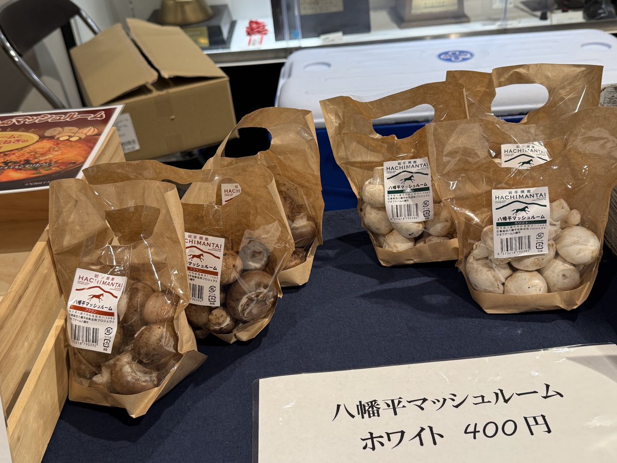Keiba_Kawasaki's tweet photo. 引退競走馬がつなぐ循環型農業
第8Ｒ八幡平（はちまんたい）ウマッシュルーム杯
優勝馬は、アオイハナミチ号(金沢吉原寛人騎手🏇 林隆之厩舎)でした🎊
関係者の皆様には、協賛の #八幡平 より副賞として、引退馬競走馬の馬糞堆肥で育てた生マッシュルームが贈られます🎁
おめでとうございます㊗️ https://t.co/xQkPBJc95l