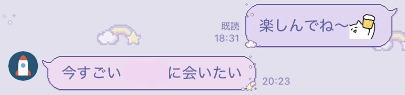 0SAKANA____'s tweet photo. 彼氏職場の飲み会行ってるんだけど、コレでさすがに優勝 明日会おうね😌 https://t.co/8oawIIXUzA