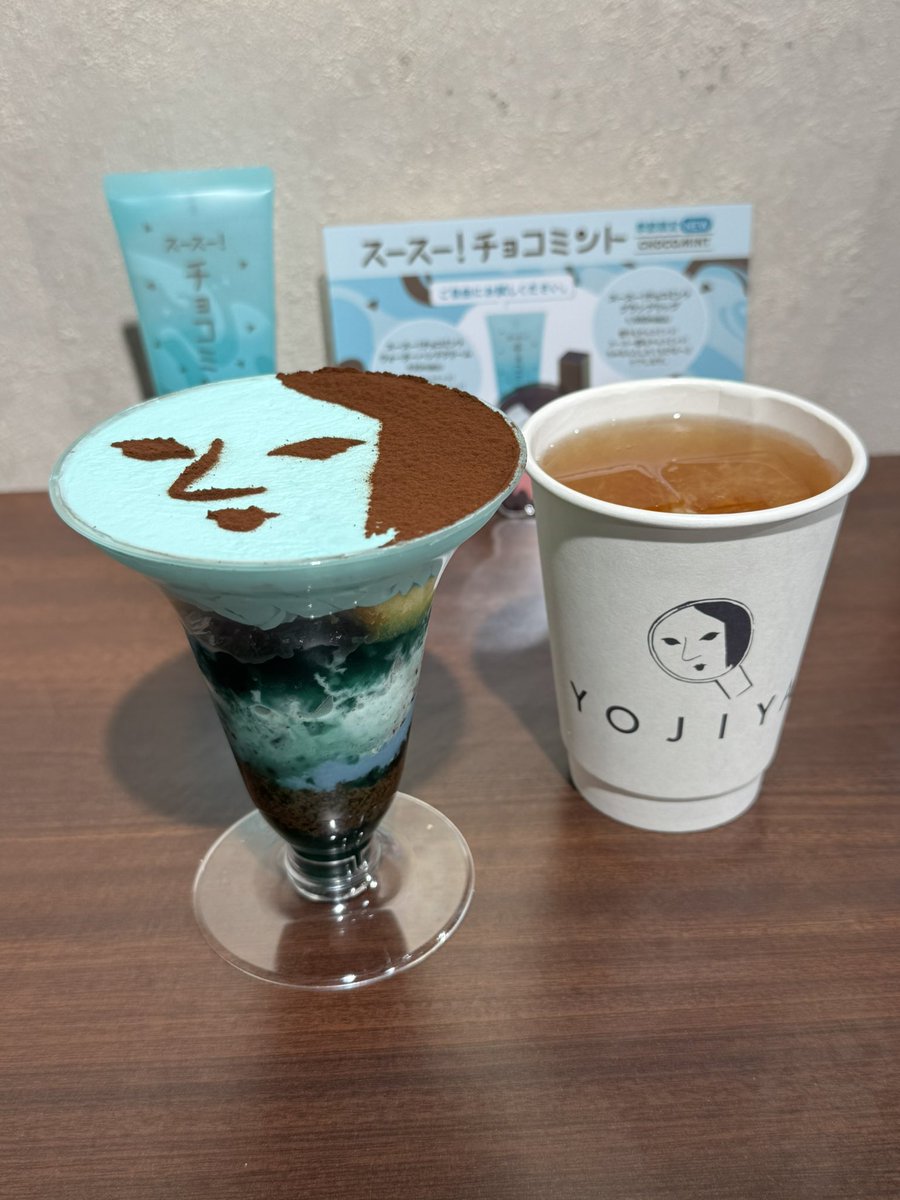 チョコレートくん (@chocokuncom) / Posts / X