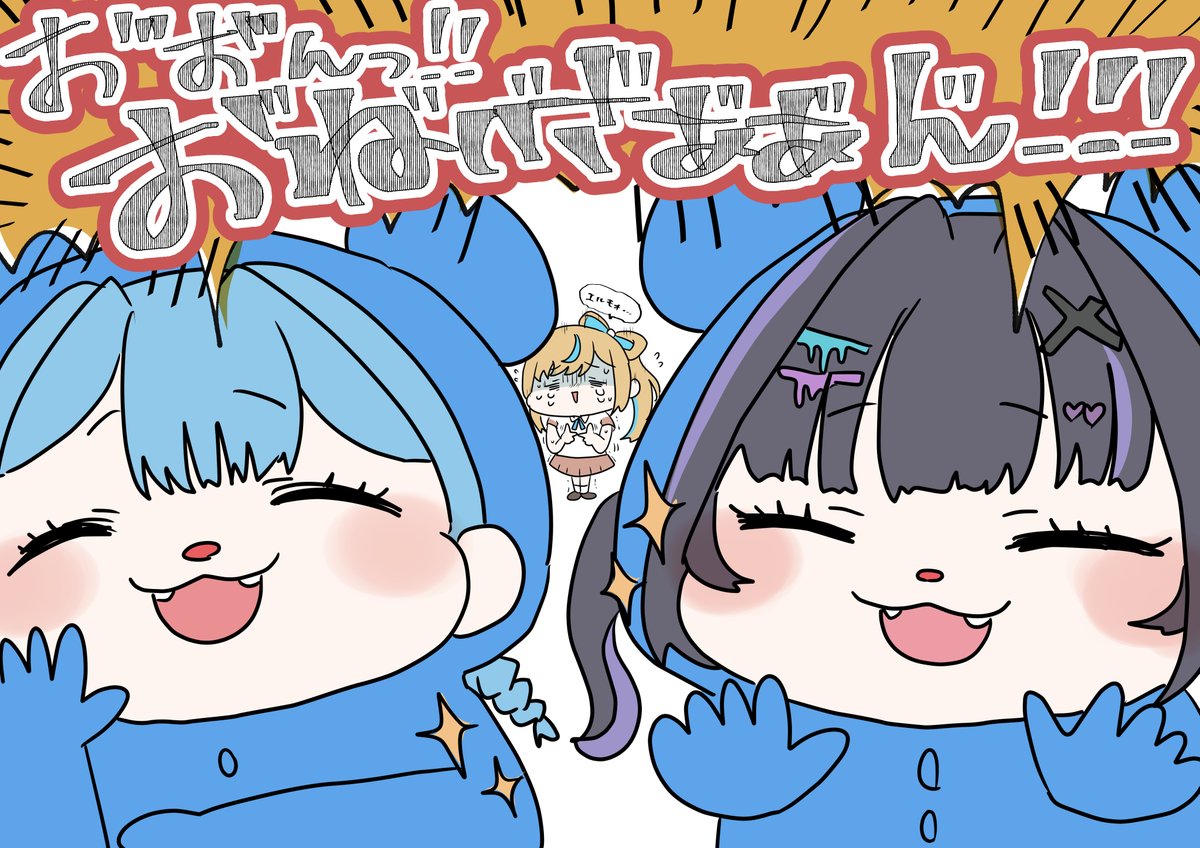 mittaan2434's tweet photo. Y4T4女子の完璧なニャンちゅうを聞いてものまね対決をエルモで参戦しようと軽はずみな約束を後悔しているたちつてとと
#あらなみマイクラ https://t.co/dwhr6m1wEu