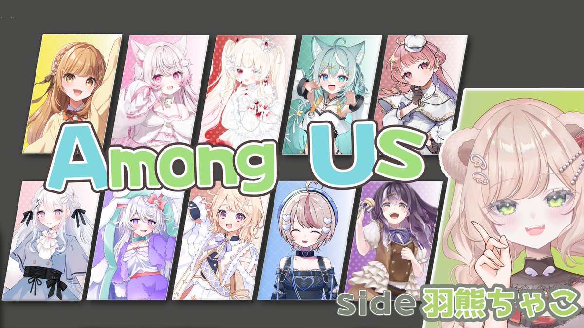 chaco_haguma's tweet photo. 【Among Us/宇宙人狼】

- ̗̀ 📢💭22時𝐬𝐭𝐚𝐫𝐭.ᐟ.ᐟ

初めてのアモアスコラボ🚀✨
何人食べれるかな？🔪

みんなとわちゃわちゃ宇宙女子旅だ～～！

待機所はここ👇
https://t.co/YANwEPWvPQ https://t.co/OvtuMSkCCW