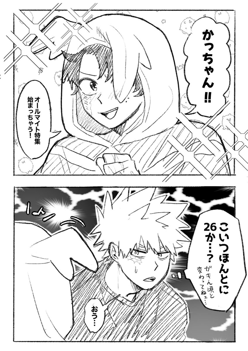 ウエチ tweet media
