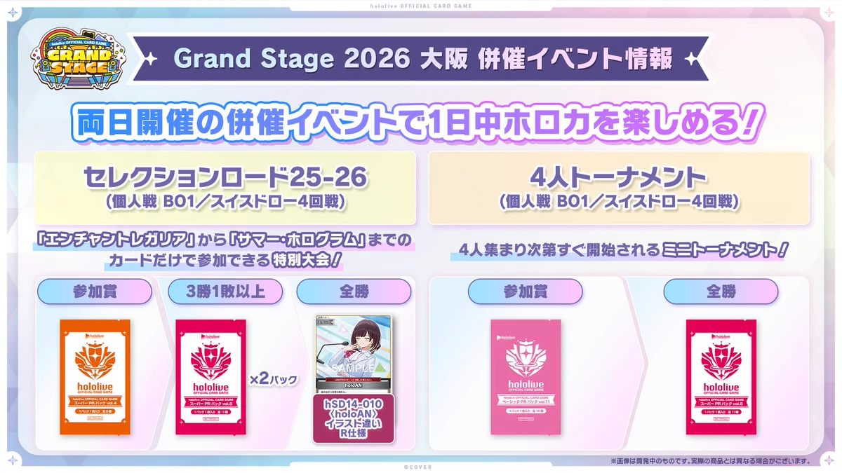 hololive OFFICIAL CARD GAME【公式】 on X: 