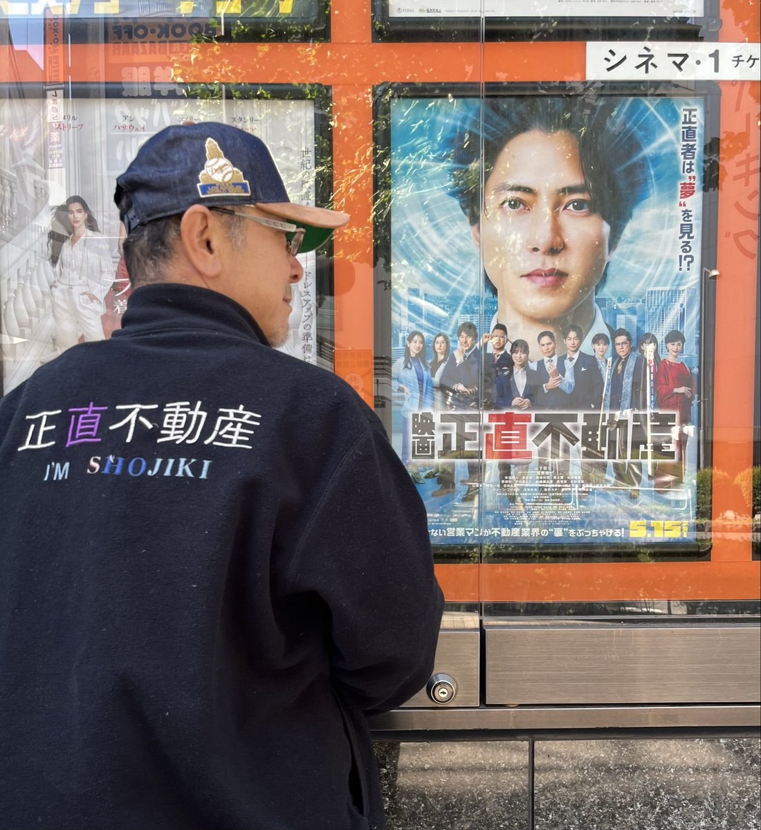 ktaisuke's tweet photo. 映画 #正直不動産 公開から1ヶ月を超え沢山の皆様にご覧頂きありがとうございます！
明日6/18(木)で上映終了する劇場もあるようですが、まだ引き続き上映中の劇場もあります！また土日は休映でも月曜から復活する所も。ぜひお近くの劇場をチェックしてみて下さい！
https://t.co/4wbIGdO48L
#山下智久 https://t.co/NQHmrgbMKy