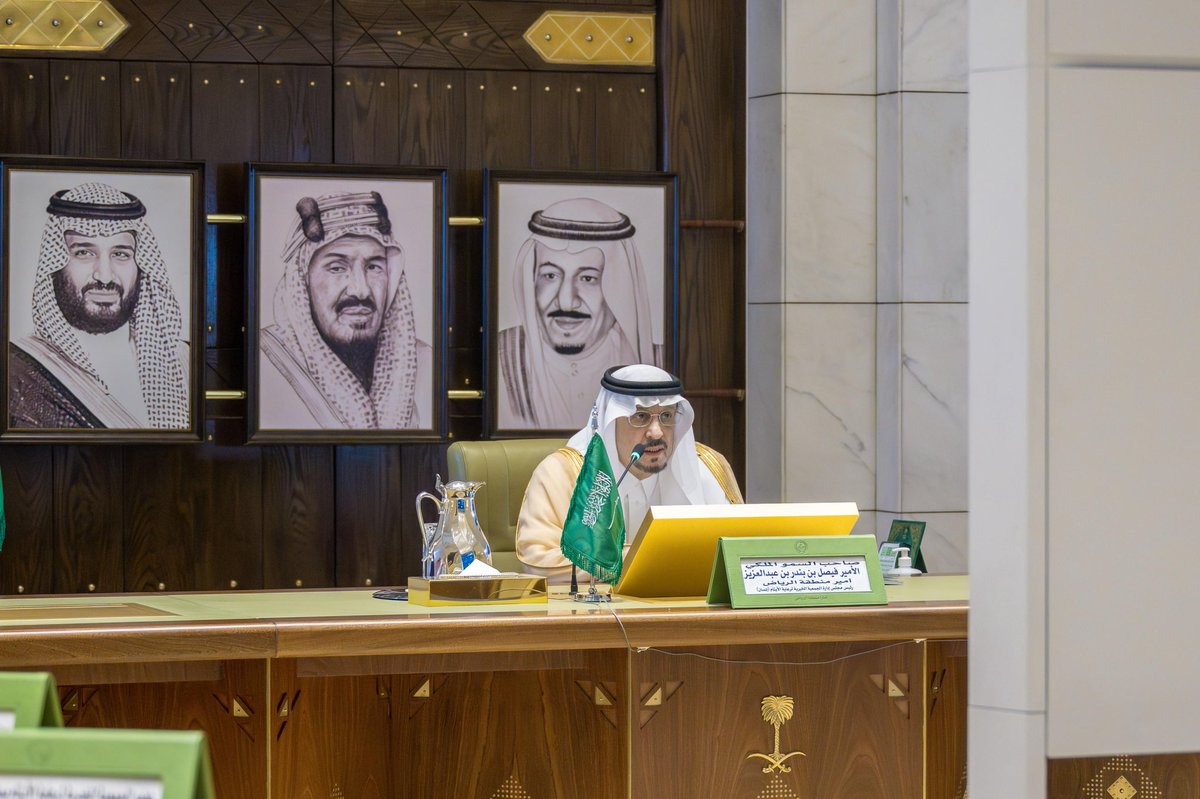 emara_alriyadh's tweet photo. سمو أمير منطقة #الرياض يرأس الاجتماع الثاني لمجلس إدارة جمعية "إنسان" للدورة السابعة لعام 2026 واجتماع الجمعية العمومية.
https://t.co/dJ6JqA3MIA

#إمارة_منطقة_الرياض https://t.co/HersBIJSzF