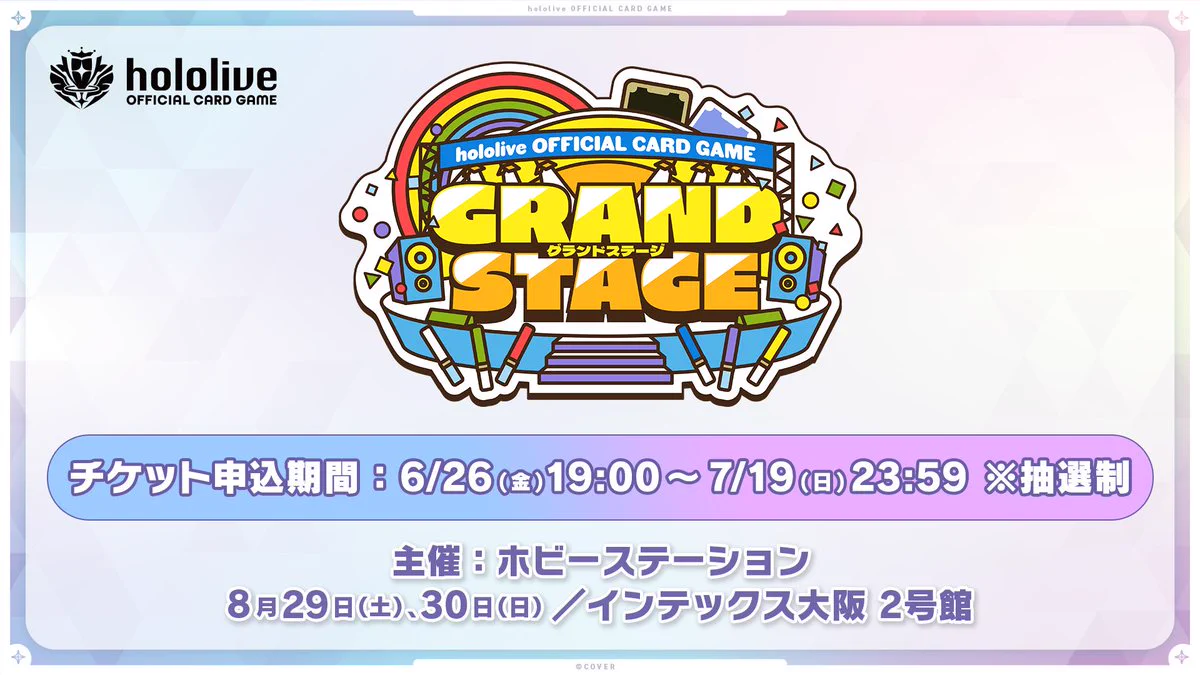 hololive OFFICIAL CARD GAME【公式】 on X: 