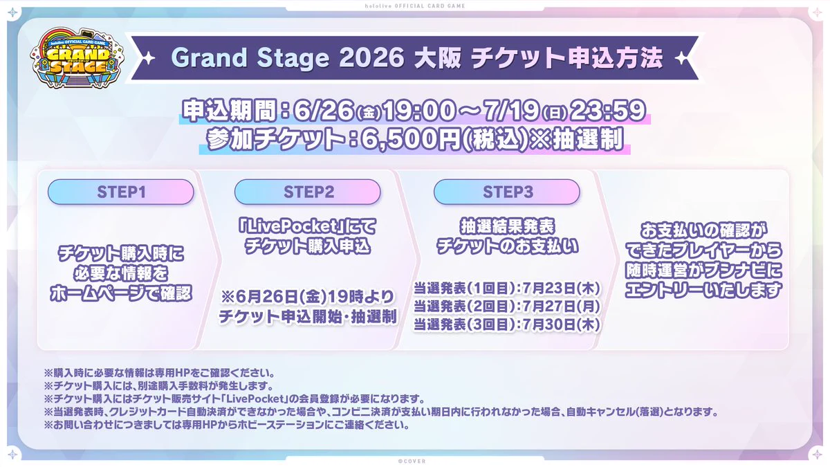 hololive OFFICIAL CARD GAME【公式】 on X: 