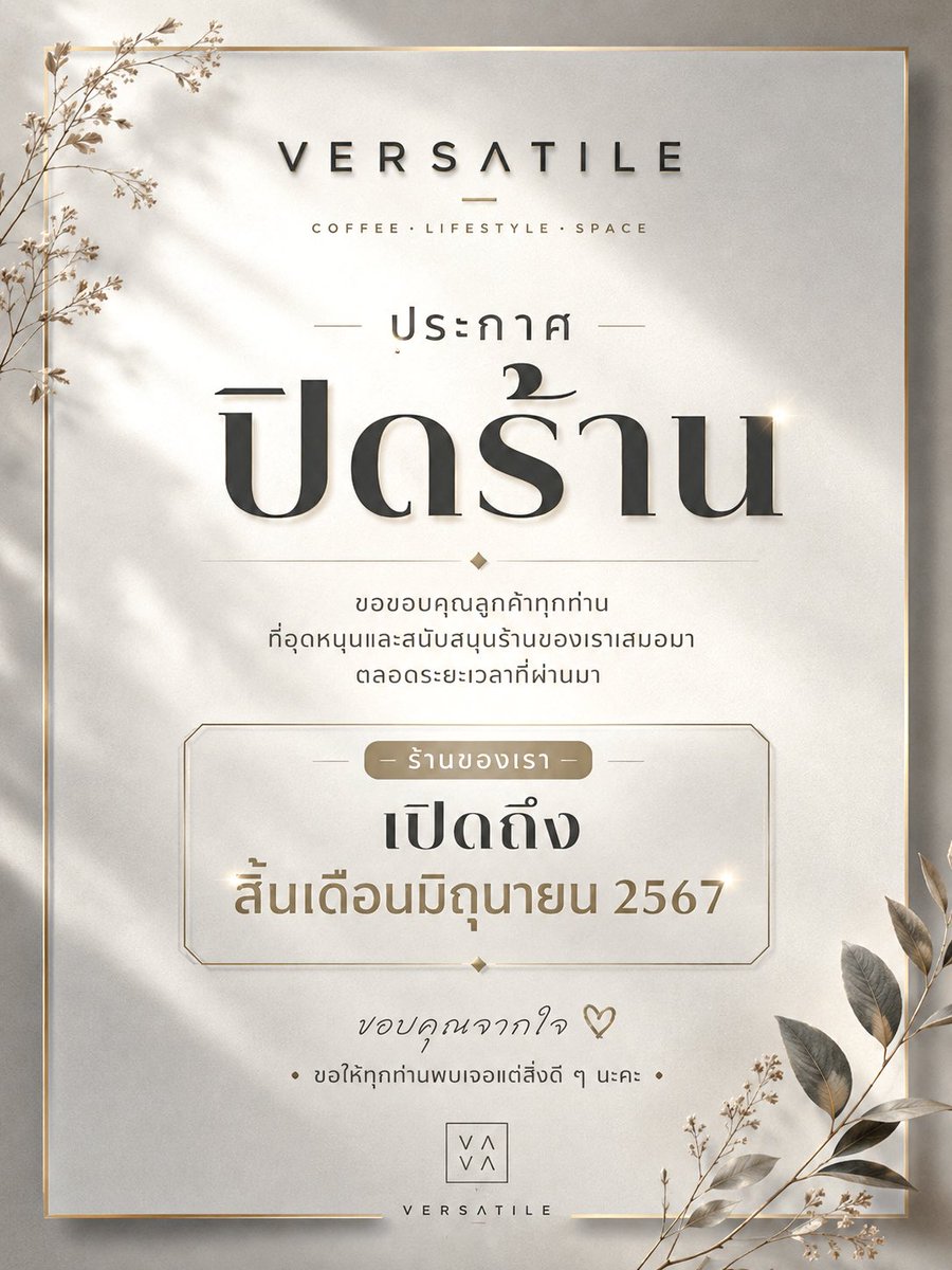 Versatile_Cafe's tweet photo. https://t.co/YWzkB7PNq8