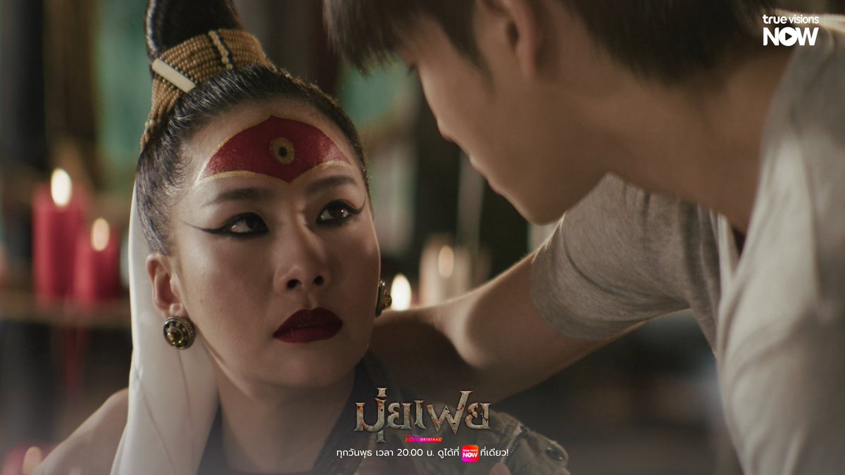 TrueVisions's tweet photo. ผู้ชายคนแรกที่คิดปกป้องมุ่ยเฟย #MuifeiEP1

------------------------------

🎬 " มุ่ยเฟย Muifei " ตอนแรก
▶️ ดูได้ที่ #TrueVisionsNOW ที่เดียว❗️

📲 สมัคร NOW ENT 199.-/เดือน เพื่อรับชม “มุ่ยเฟย” ได้ที่ : https://t.co/T6Ht6lFJSX

#มุ่ยเฟย #Muifei 
#TrueVisionsNOWOriginal

#แพตชญานิษฐ์ #ออฟโรด #offroadKTP