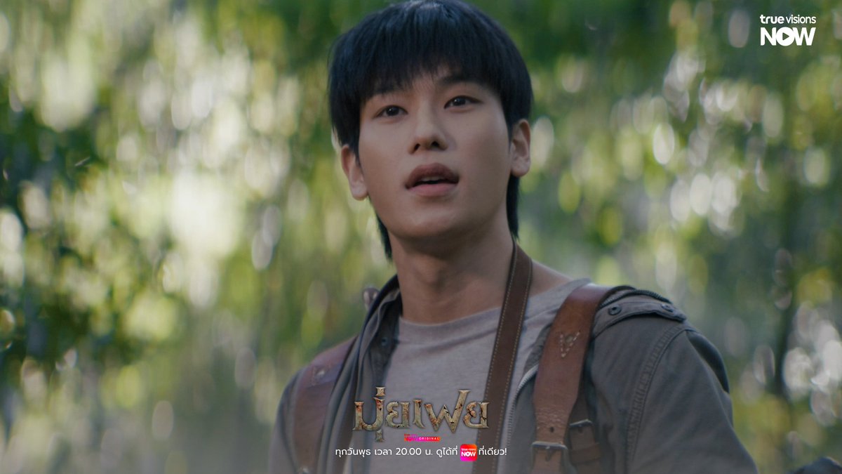 TrueVisions's tweet photo. ออกจากคุกมาได้ ก็หันหน้าเข้าป่าเลย #MuifeiEP1

------------------------------

🎬 " มุ่ยเฟย Muifei " ตอนแรก
▶️ ดูได้ที่ #TrueVisionsNOW ที่เดียว❗️

📲 สมัคร NOW ENT 199.-/เดือน เพื่อรับชม “มุ่ยเฟย” ได้ที่ : https://t.co/T6Ht6lGhIv

#มุ่ยเฟย #Muifei 
#TrueVisionsNOWOriginal

#ออฟโรด #offroadKTP