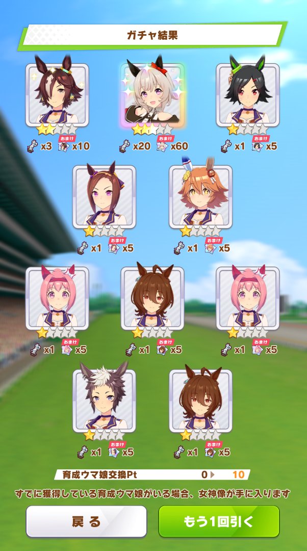 soraonkumo's tweet photo. カレンちゃんが可愛くてハフバ前に我慢できず10連だけ引きました。
たぶん勝ちだと思います。 https://t.co/GL4lHneeYb