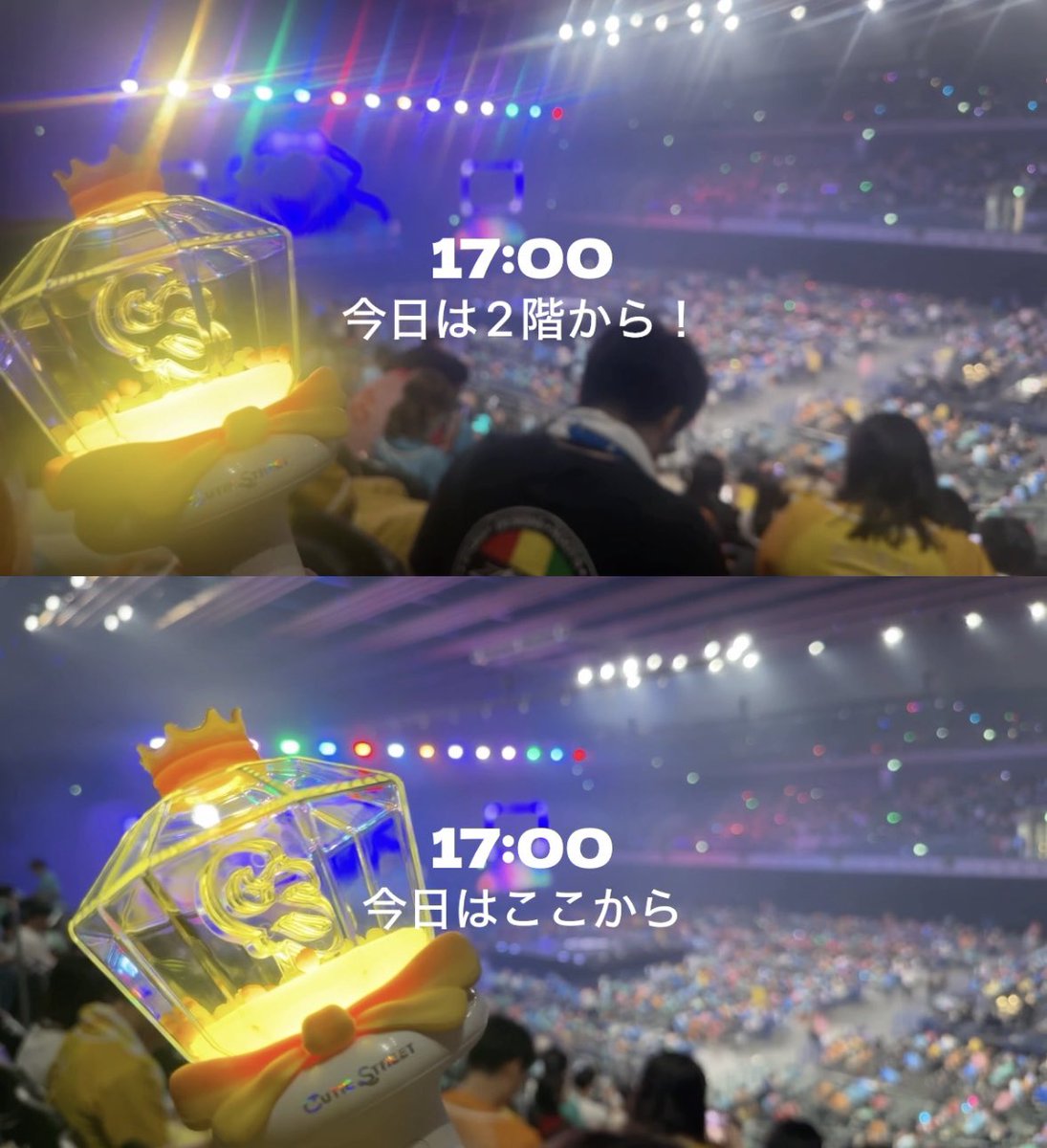 makochi_cs's tweet photo. 有明アリーナ２日目
ふーりー両想いだよーーー！！♡♡
セトリもフォーメンションも１日目とは変わってて、トロッコもゆっくりになってて、努力を感じた😭
2階席からもふーりーはとってもきらっきらでした☆*。
２日間とっても幸せだったよありがとうー！！
#CUTIESTREET #05STREET https://t.co/tMzc8VvcoF