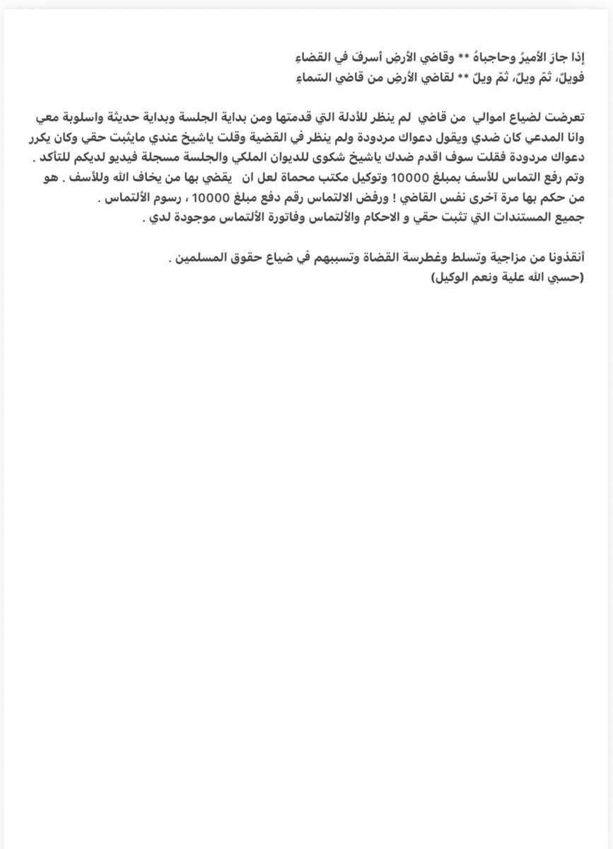 f52ksa's tweet photo. @MojKsa https://t.co/LHMq4Z1xi6