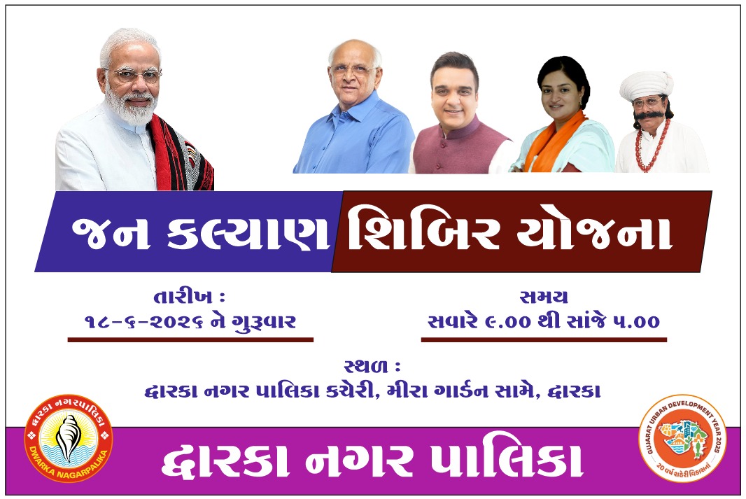 dwarkanp's tweet photo. https://t.co/XFlSViMUvV
