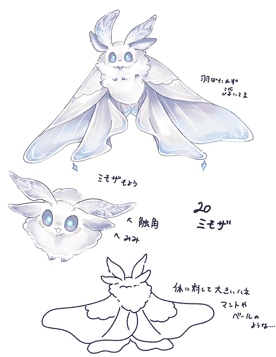 tyairononeko's tweet photo. リゲル含め21の一等星たちがいます
これは気に入ってるやつ…いつか作りたい
（今やるべきことを成し遂げてから…） https://t.co/RDUCaNerTa